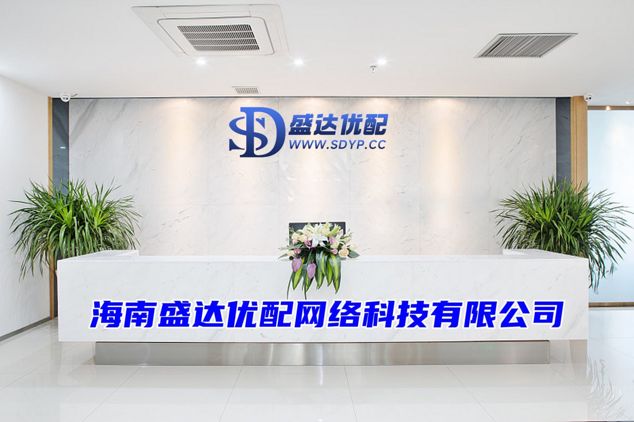 盛达优配-合法的配资公司-杠杆配资app-贵阳配资网